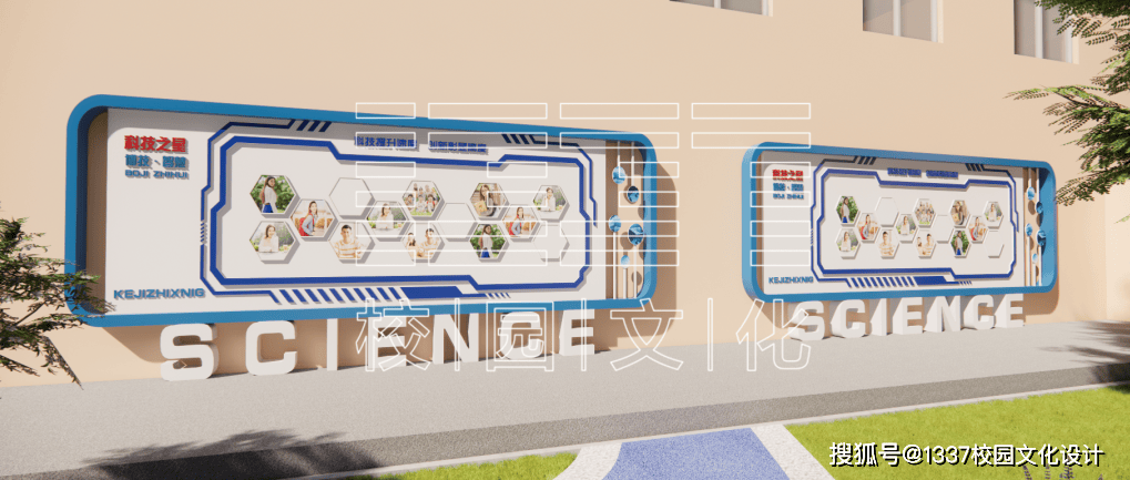 校园文化建设——学校风采展示包含哪些内容？(图8)