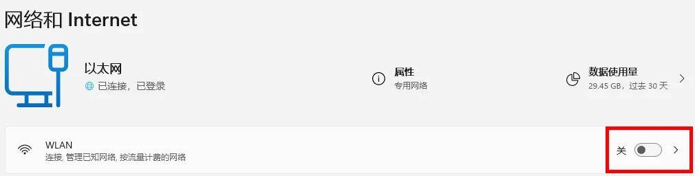 如何关闭网络电话接入