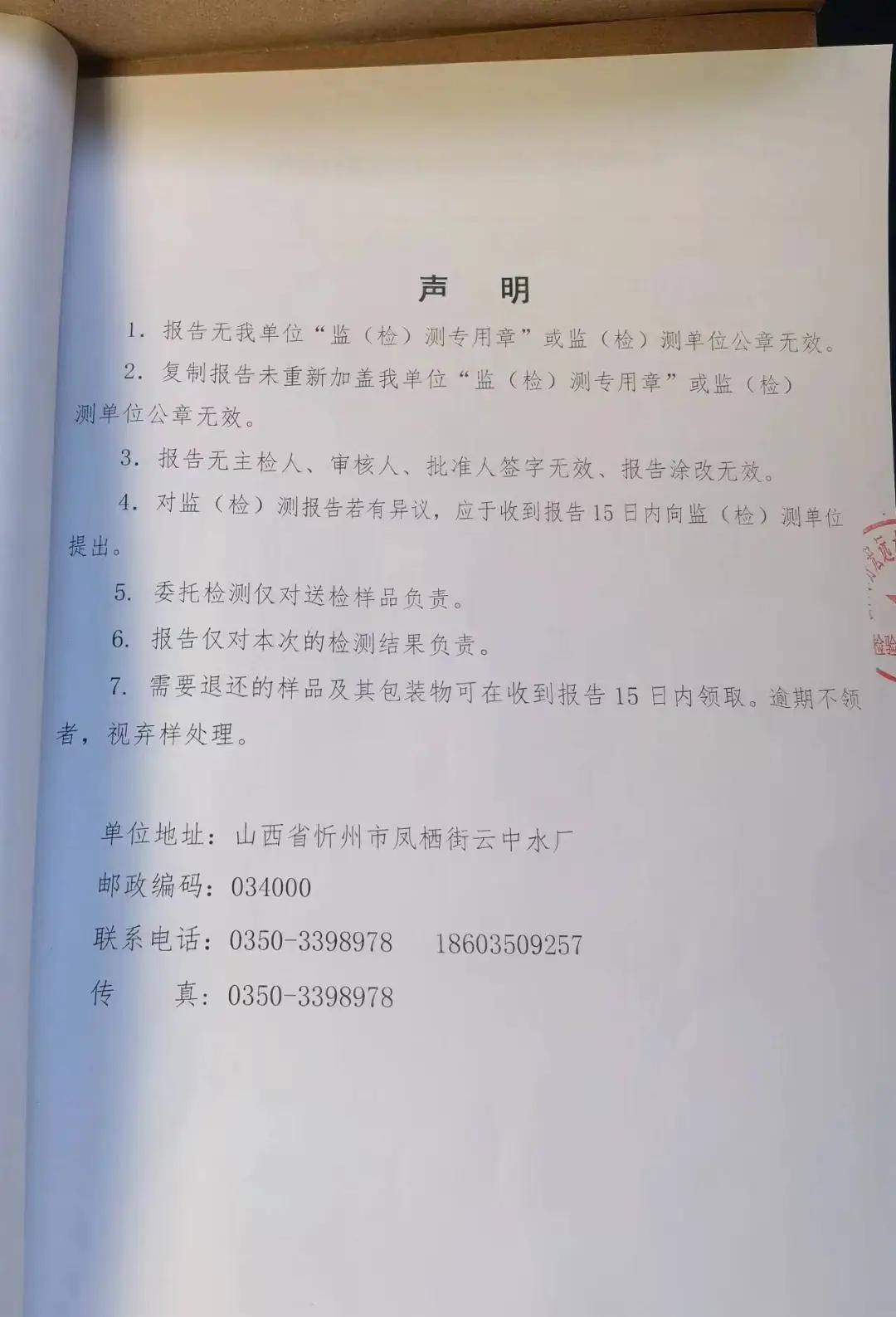 🌸中国青年报【王中王一肖一中一特一中】|晨读丨5月17日，关注健康每一天  第3张