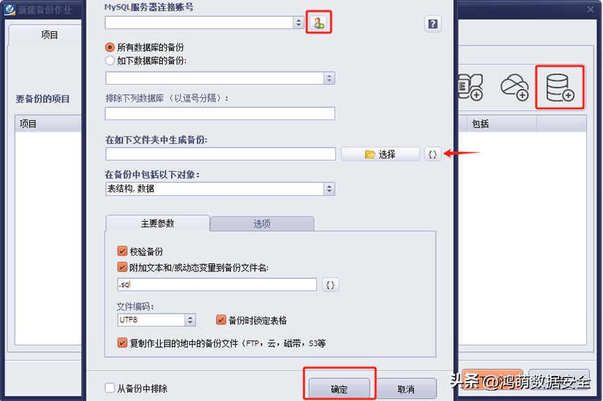 如何在MySQL数据库中将日期字段增加一天？  第1张