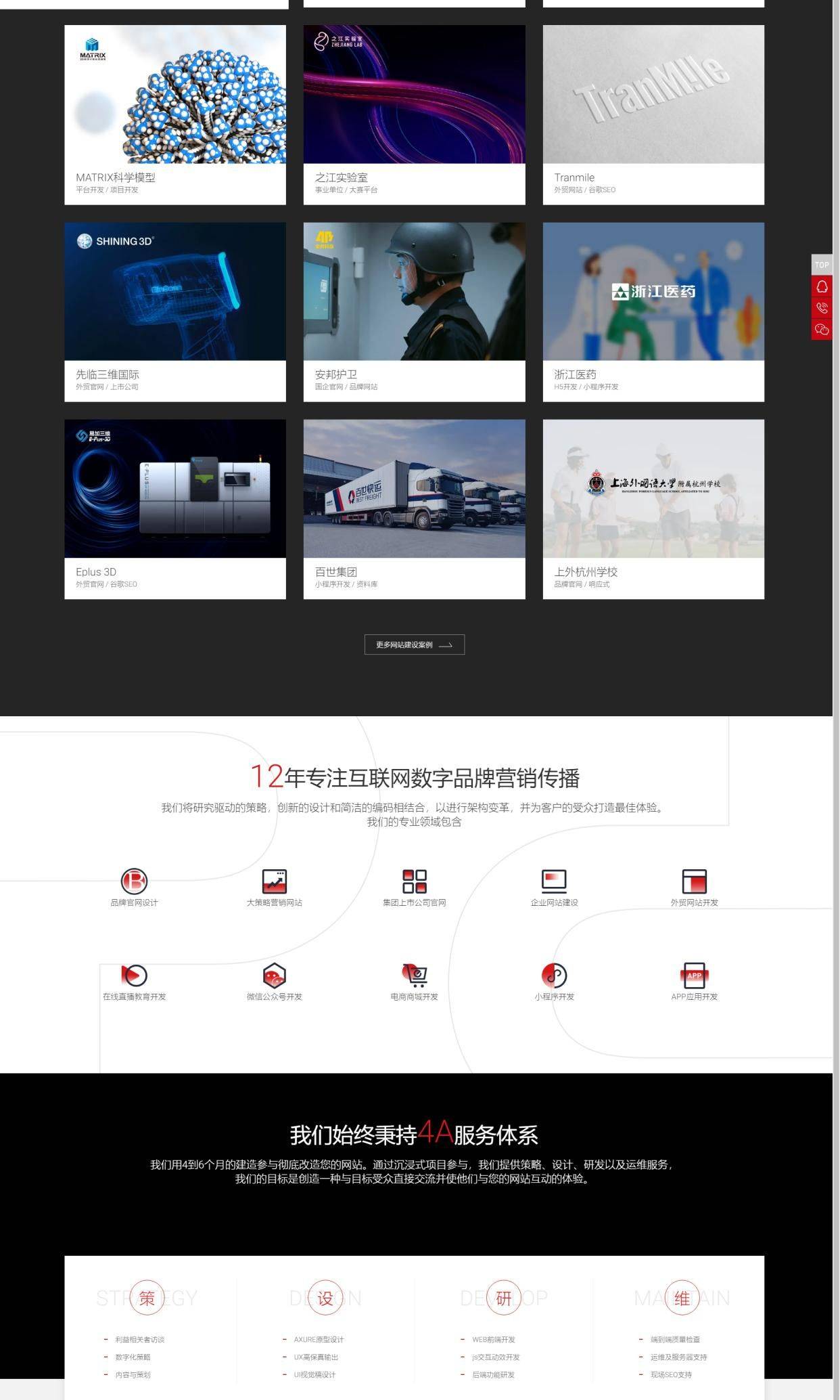 网站建设：做网站的5个方法精选