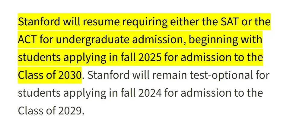 又一所！斯坦福大学已更新「招生政策」，25fall起将恢复标化成绩要求