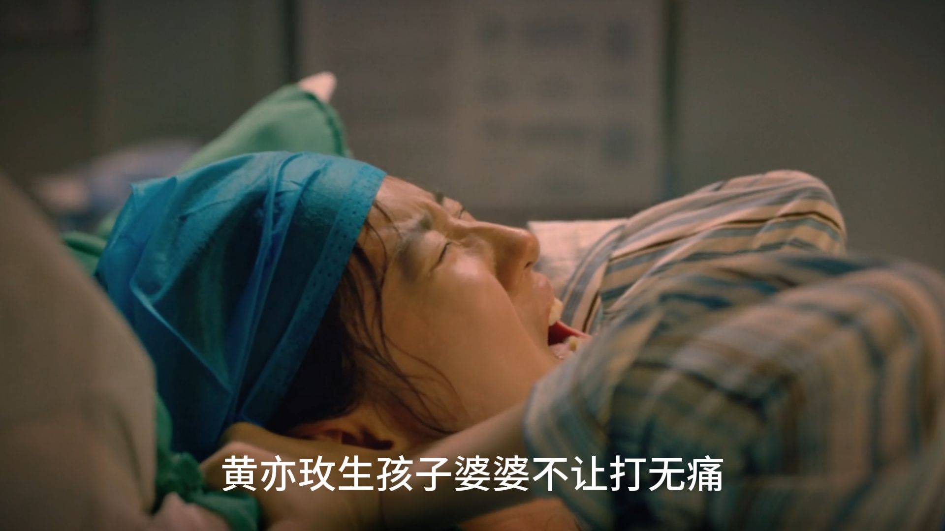 《玫瑰的故事》热播引热议:黄亦玫生产之痛,婆婆坚持不打无痛-黄玫瑰歌曲背后有什么样的故事