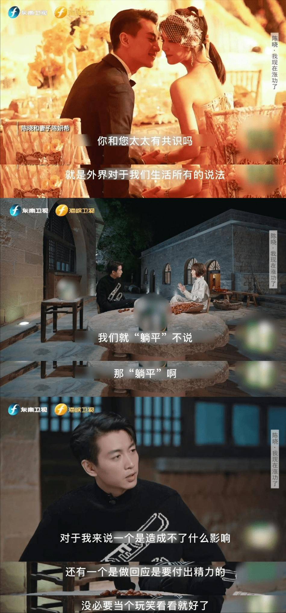 陈妍希方未回应婚变传闻