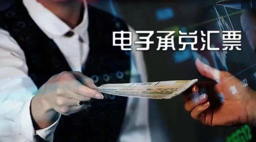 建信融通和银行承兑哪个安全，看完这4点，心中就有数了