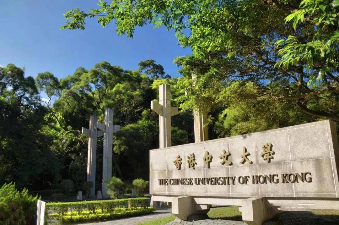 考公考编看过来！香港八大汉语言文学及对外汉语硕士汇总