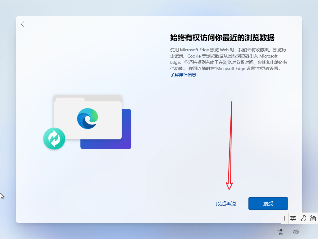 重装系统win11图文教程，简明易懂的操作指南  第1张