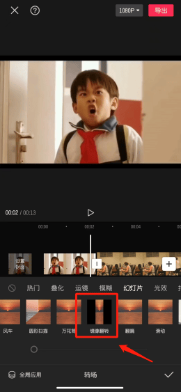 干货丨入门短视频剪辑的11个技巧（剪映版）沈阳视频剪辑培训