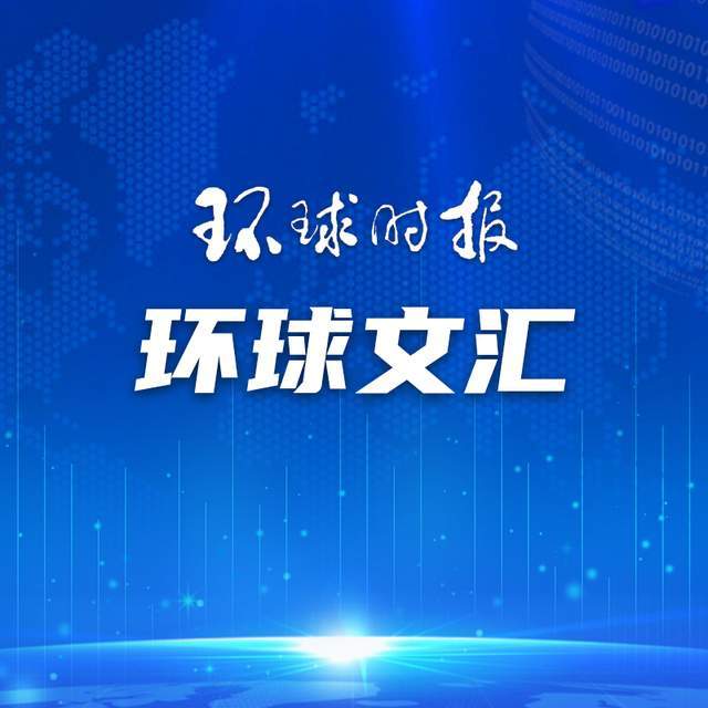 消费日报网 :澳门一肖一码100准免费资料-2024中国大运河文化带京杭对话：继往开来续写“运河篇”