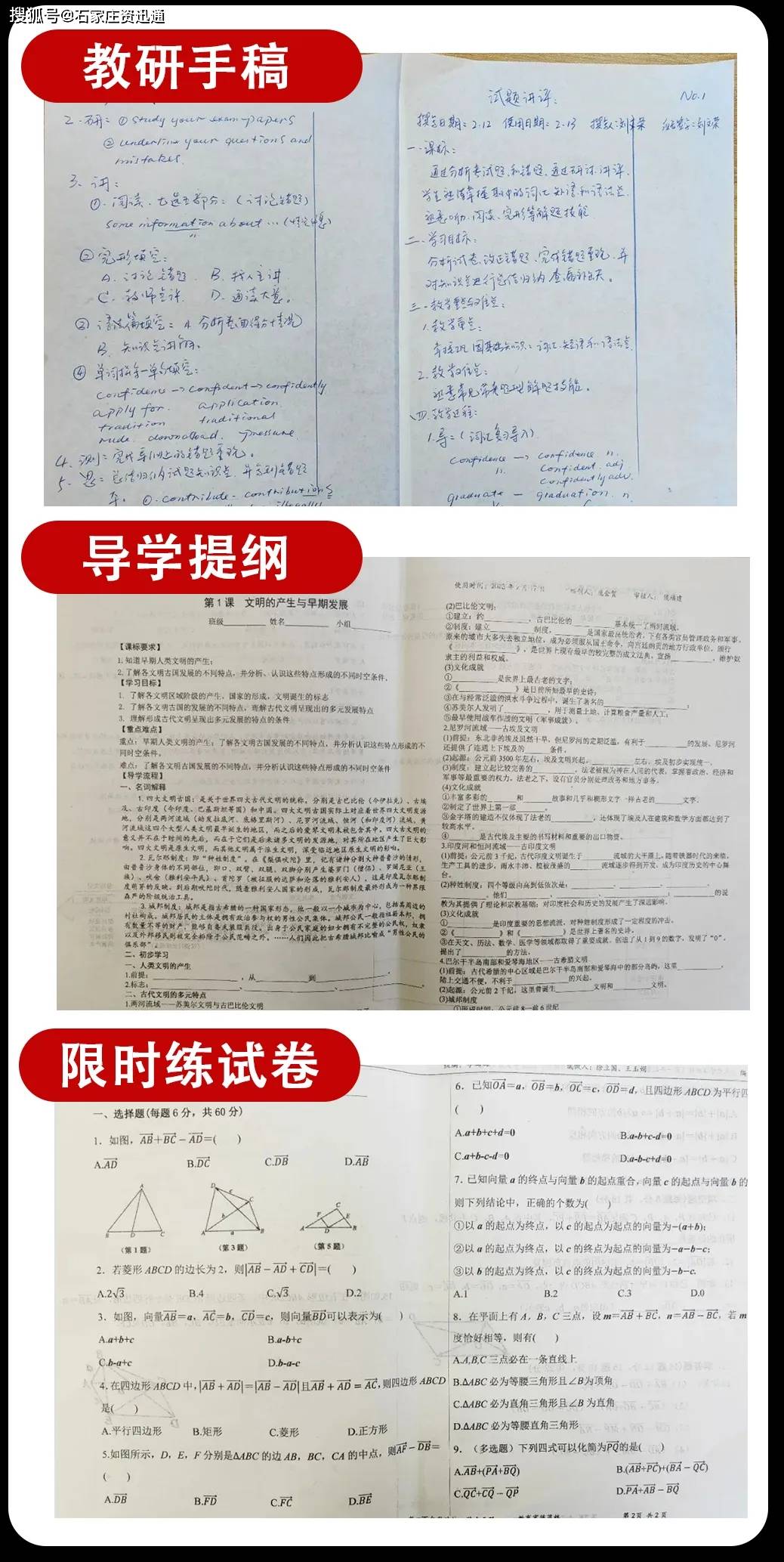 搜视网：今晚澳门三肖三码开一码-嘉宏教育(01935.HK)：施雪玲已获委任为公司秘书