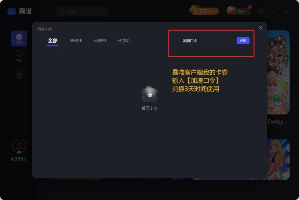 《飙酷车神2》限时特惠，Steam夏促2024赛车竞技新选择