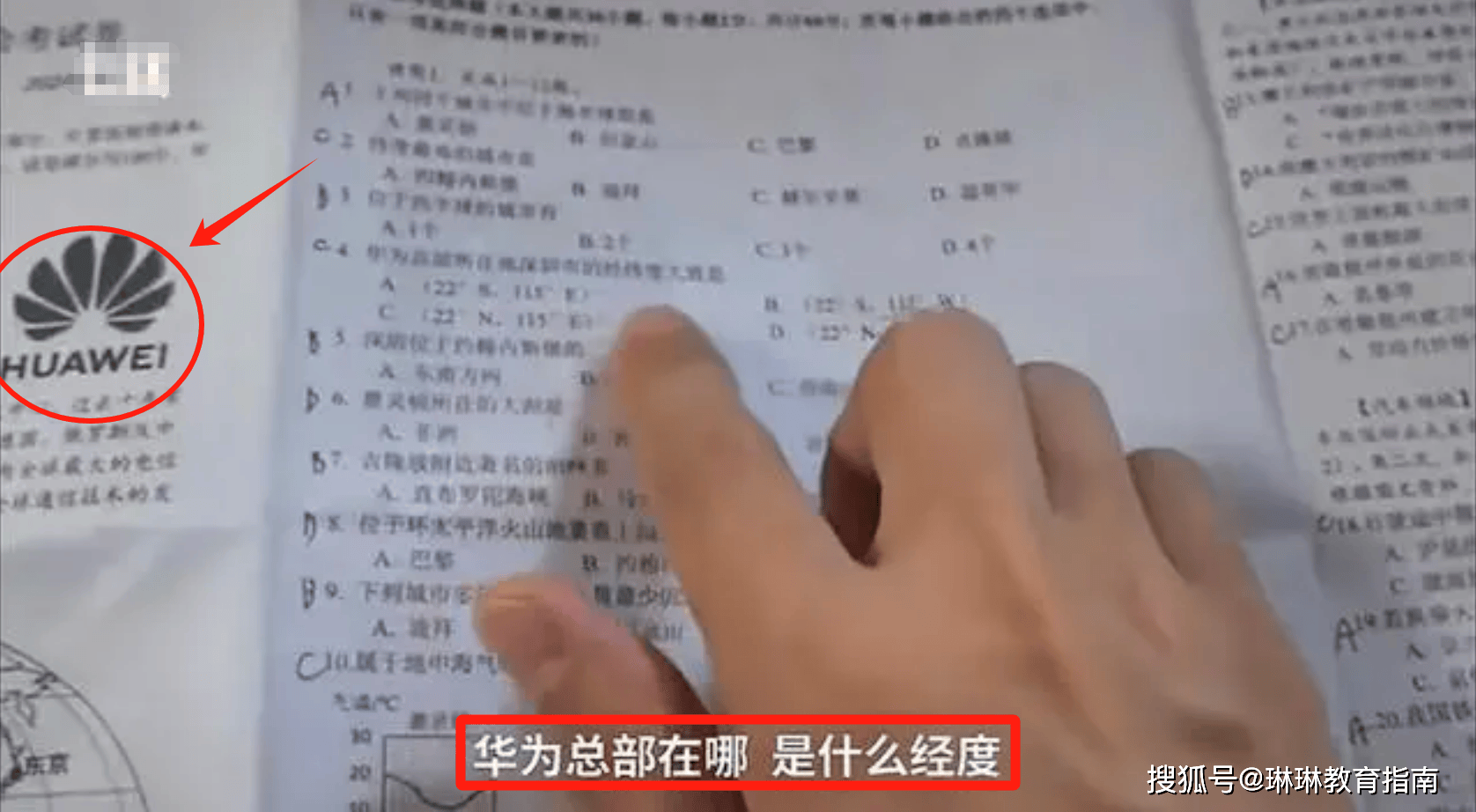 风行网：最准一肖一码100-“讲好教育故事 弘扬教育家精神”网络案例征集活动启动