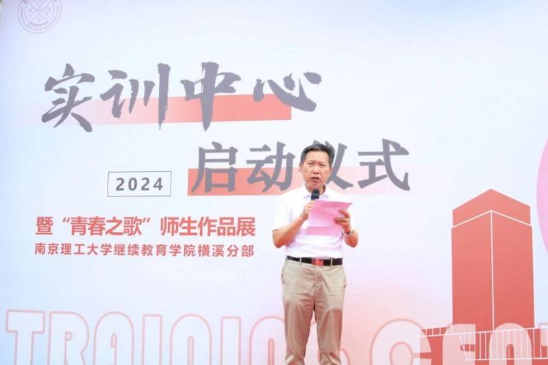 影音娱乐：2023管家婆精准免费大全-内蒙古教育厅举办党的二十届三中全会精神融入大中小学思政课集体备课活动