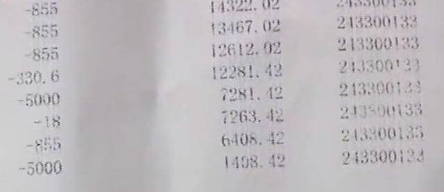 回顾：女子存银行的16万，一夜间不翼而飞，得知原因后她悲痛不已