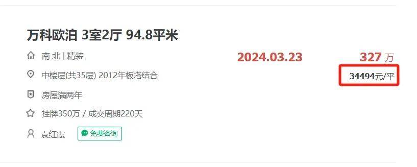 火山小视频：2024澳门天天开好彩大全46-8月杭州二手房网签6688套 环比下滑19.8%