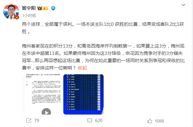 搜狐视频：澳门一肖一码100%准确?19-不愧“中超诺伊尔”！多方爆料：郑图罗是中国罕见技术型门将！