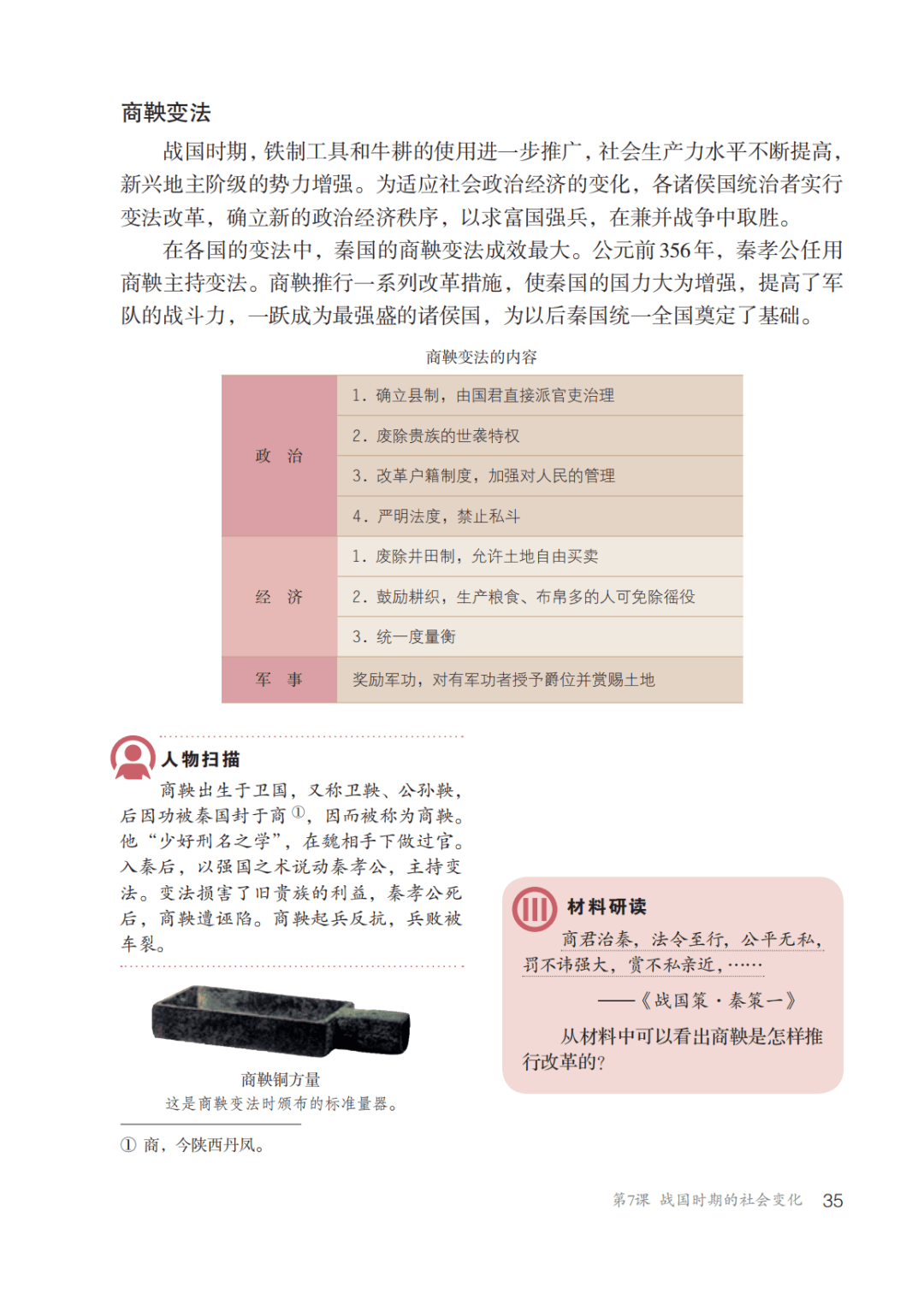 大象新闻:澳门一肖一码100准免费资料-日本三大球崛起，6队全进奥运会，创造亚洲历史！中国仅2队晋级