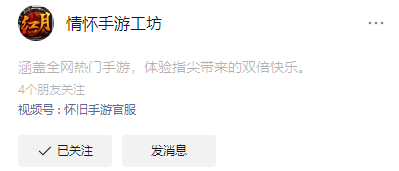 传世元神手游：手游巅峰之作，传世合击玩法，三端互通。-第6张图片-豫南搜服网