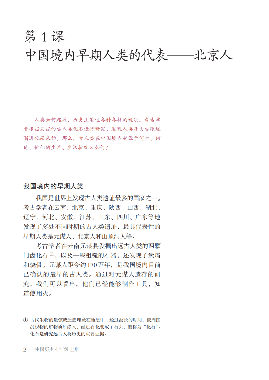 中国税网 :管家婆一肖-一码-一中一特-小米雷军拯救了李斌？蔚来月销暴涨234%，创历史新高