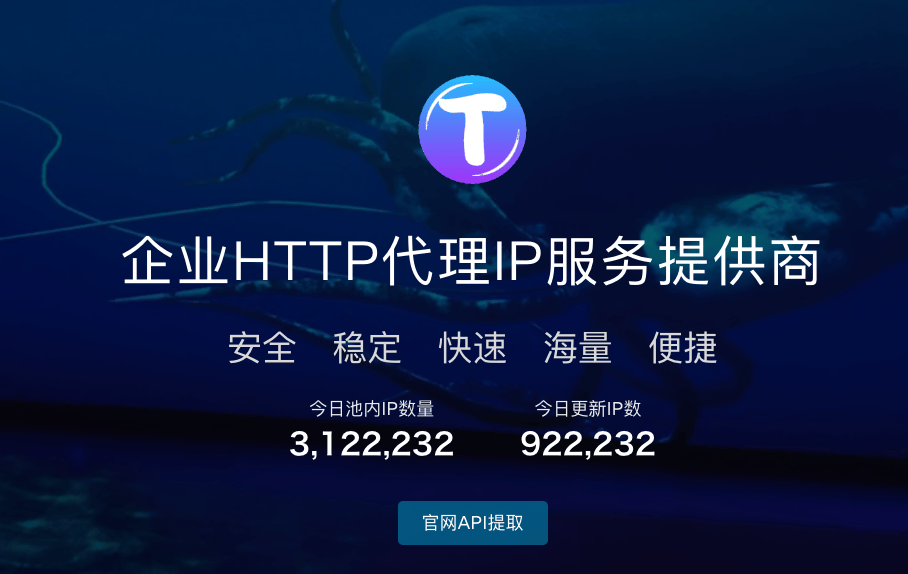 国内最新免费http代理ip