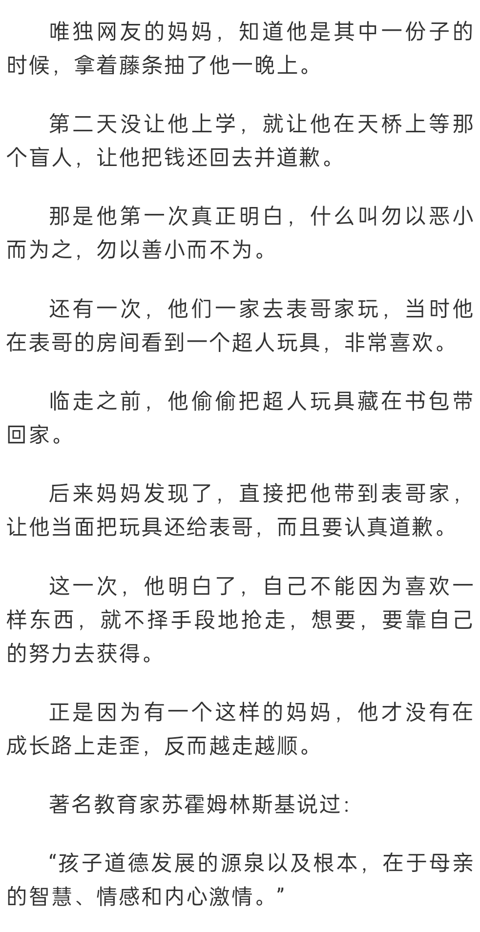 腾讯新闻：2023澳门正版资料-欢迎报考石家庄自立中学—名校长领衔，坚守教育本质，打造品质高中