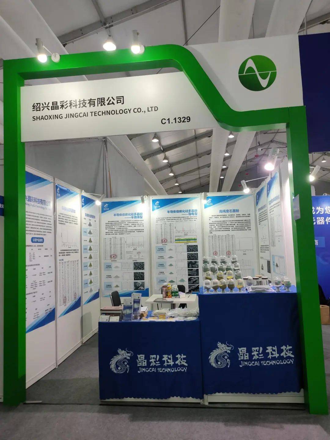 直击慕尼黑上海电子展：25家三代半企业亮点一览(图12)