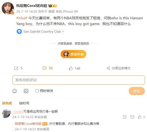 🌸上观新闻【澳门今晚必中一肖一码准确9995】|若邓肯在NBA的打法也是NCAA时期飞天魔鬼的打法，成就会更高  第3张