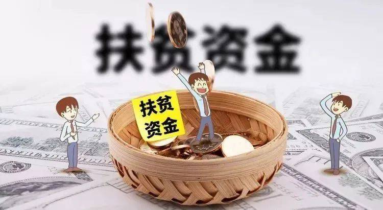 领“扶贫款”要先刷流水？ 市民银行卡帮“套现”涉嫌违法