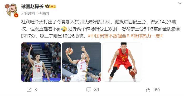 🌸南充见【2024澳门正版资料大全免费】|一夜NBA｜尼克斯悲壮出局 詹姆斯下家赔率 鹈鹕不给莺歌顶薪  第5张