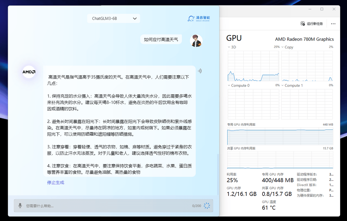 职场新秀的全能AI好帮手 惠普星Book Pro 14锐龙版AI PC笔记本测评