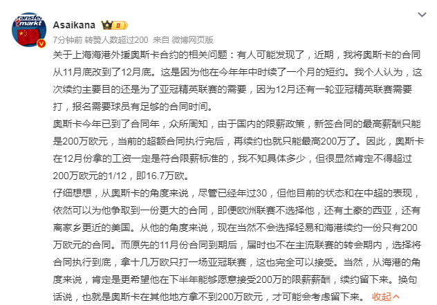 知乎：2023正版免费资料大全-【中超】险些上演大逆转，梅州客家憾平青岛西海岸