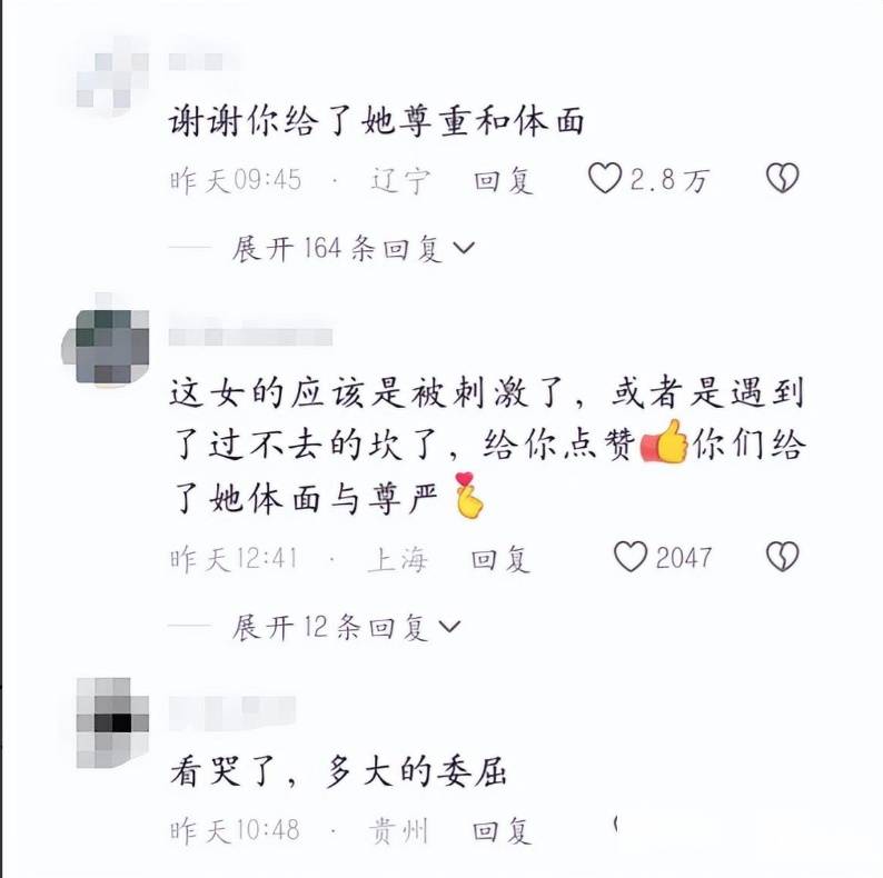 河南女子大街上赤裸引众围观，事件曝光多张高清图片，网友炸锅！