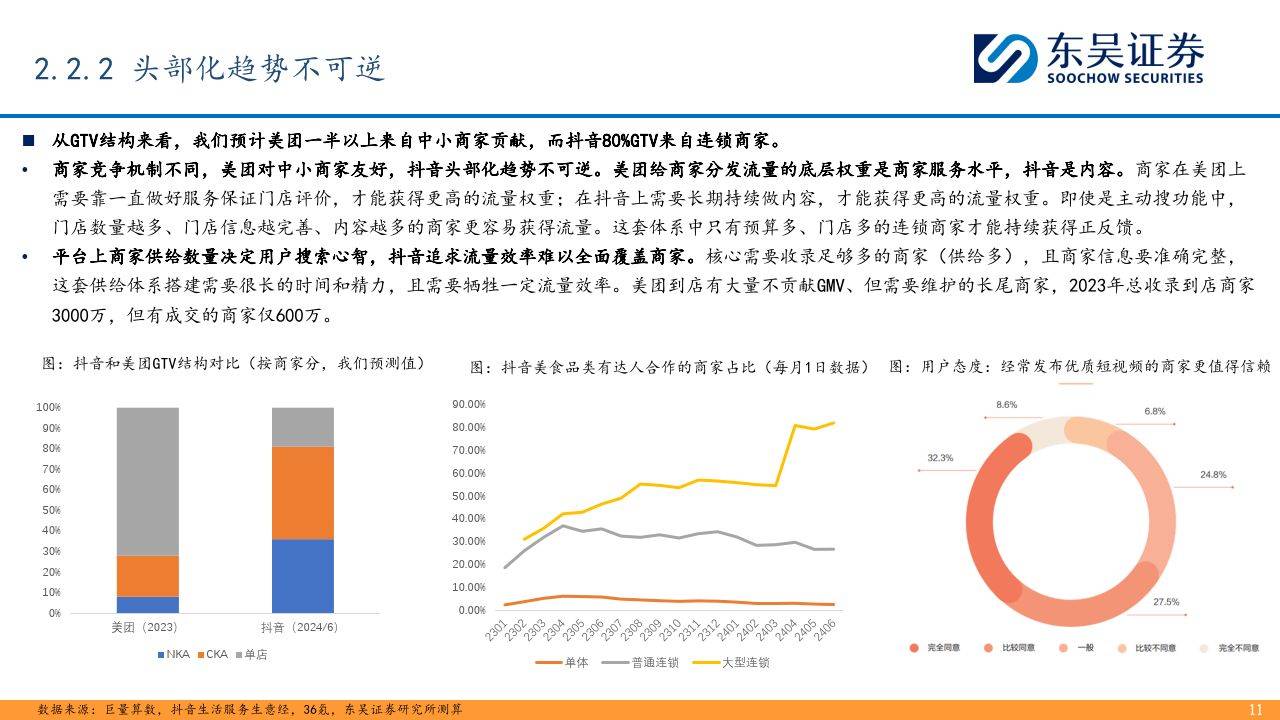 🌸瞭望【2024新澳管家婆免费】|7月1日基金净值：华安媒体互联网混合A最新净值2.462，涨1.23%  第2张