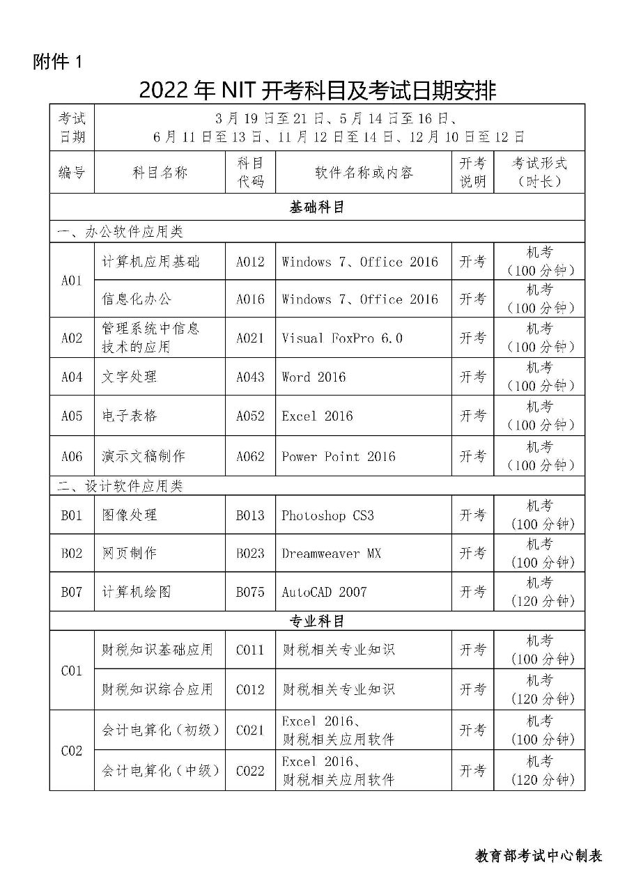 文章配图-2