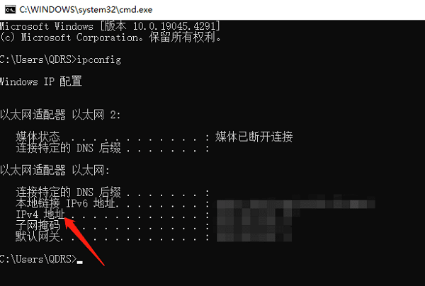 电脑ip地址怎么查看，5种方法教你查看电脑ip地址