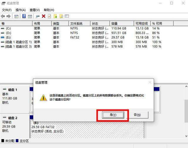 移动硬盘无法读取怎么修复？分享三个简单方法