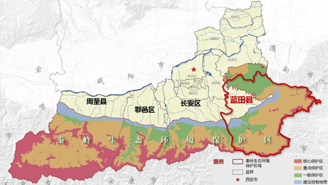 ▲图：蓝田县域内秦岭生态环境保护区范围就在我们写作此文前后，“蓝田