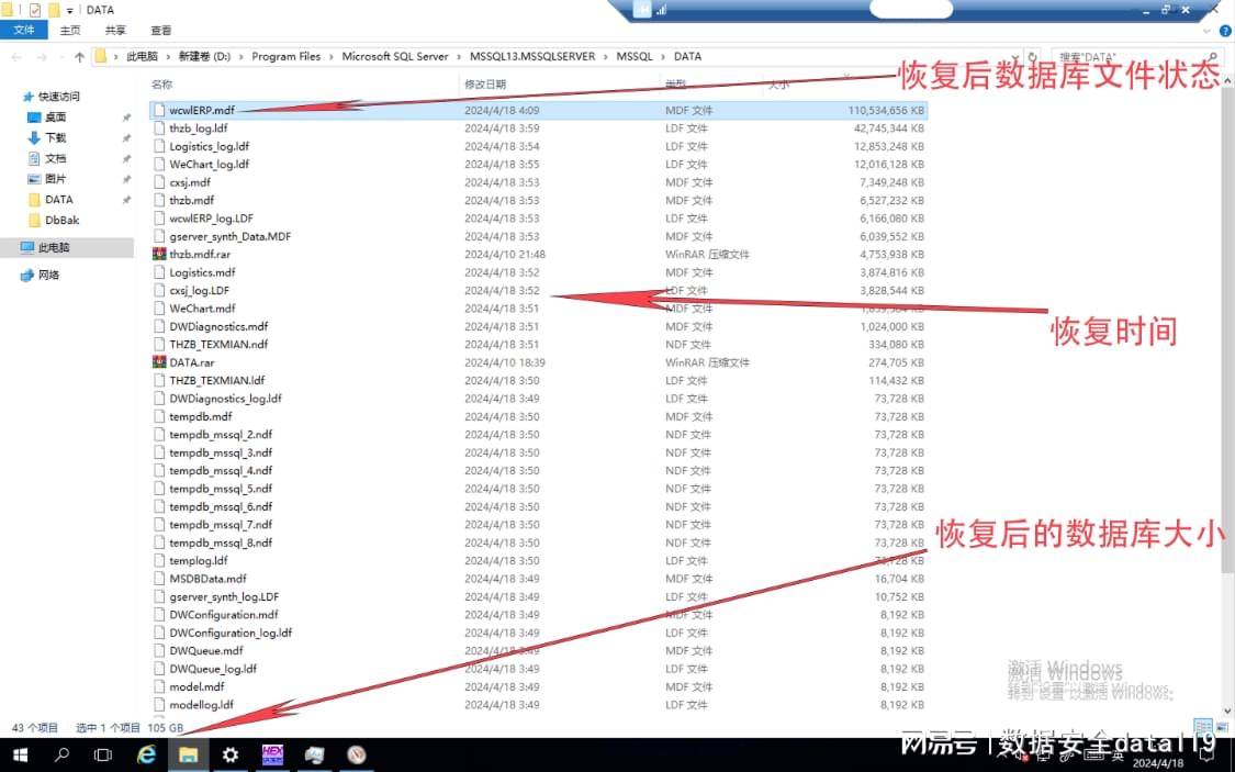 被勒索病毒攻击？.rmallox后缀怎么办？快来看解密恢复方法