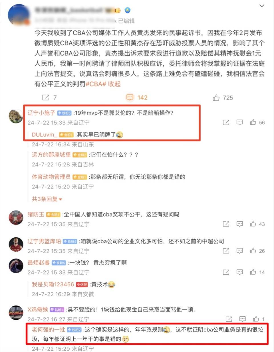 🌸中国经济周刊【澳门今晚必中一肖一码准确9995】|确定加盟宏远！广东队休赛期第一笔补强！CBA强力锋线驰援杜锋？