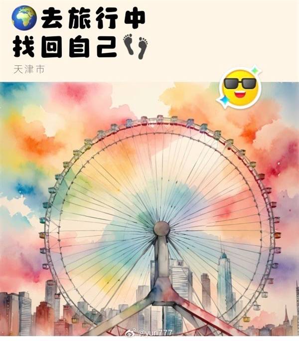 🌸【2024澳门特马今晚开奖】🌸_郑州：到2026年，全市城市算力网络建成并高效运行