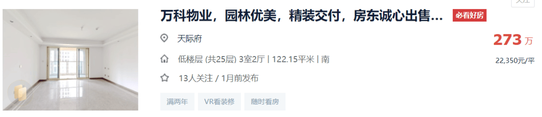 V电影：澳门一肖一码100准三中3晚肖有哪几肖-大冶：首笔二手房跨行“带押过户”落地