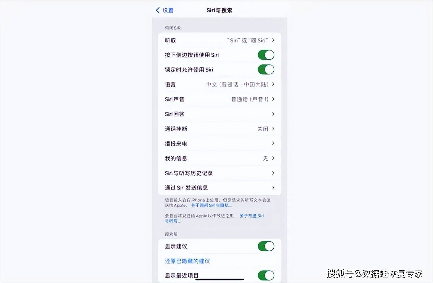 怎样设置手机屏幕，怎么改手机屏幕「怎样设置手机屏幕,怎么改手机屏幕时间」  第1张