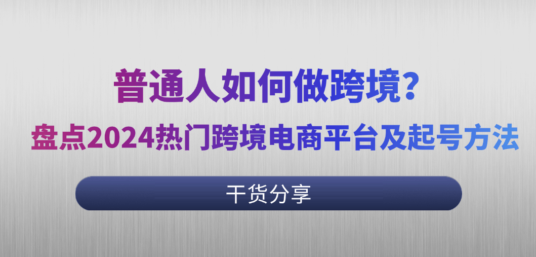 游戏ip代理服务器网站