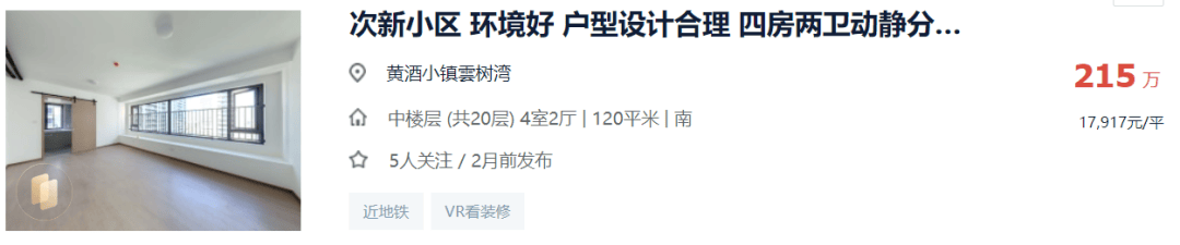 微视短视频：管家婆2024资料大全-二手房跨行“带押过户”无需支付“过桥费”