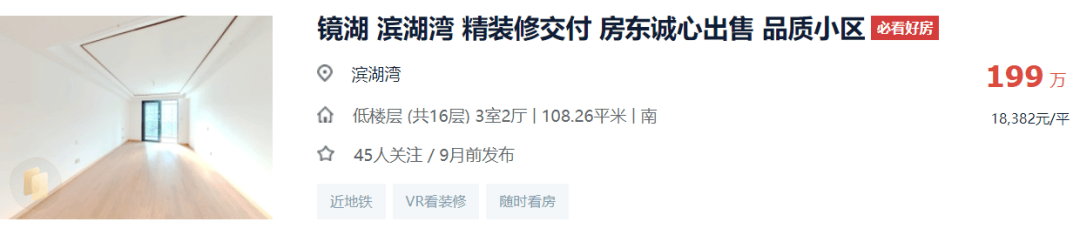 饿了么：澳门一码一肖一特一中2024-深圳：首批二手房跨行“带押过户”业务落地