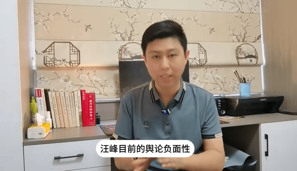 趁热打铁？汪峰将成都开演唱会，门票的销售情况令人意外