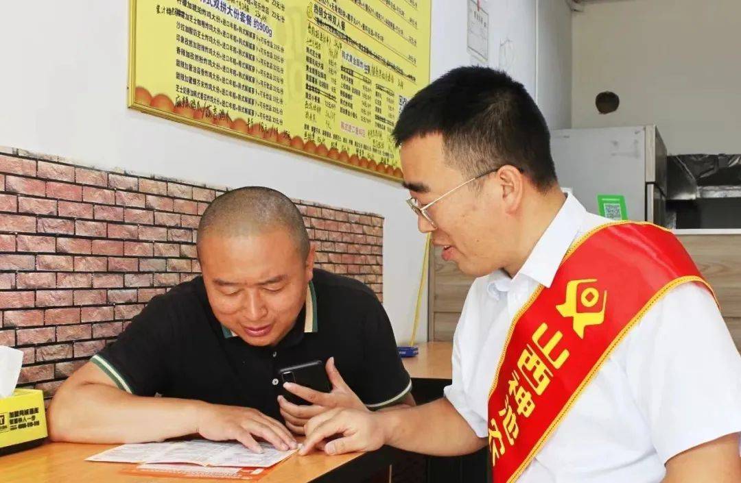 【业务推进】神池农商银行：业务发展取长效 获客惠商得双赢_活动_服务_客户