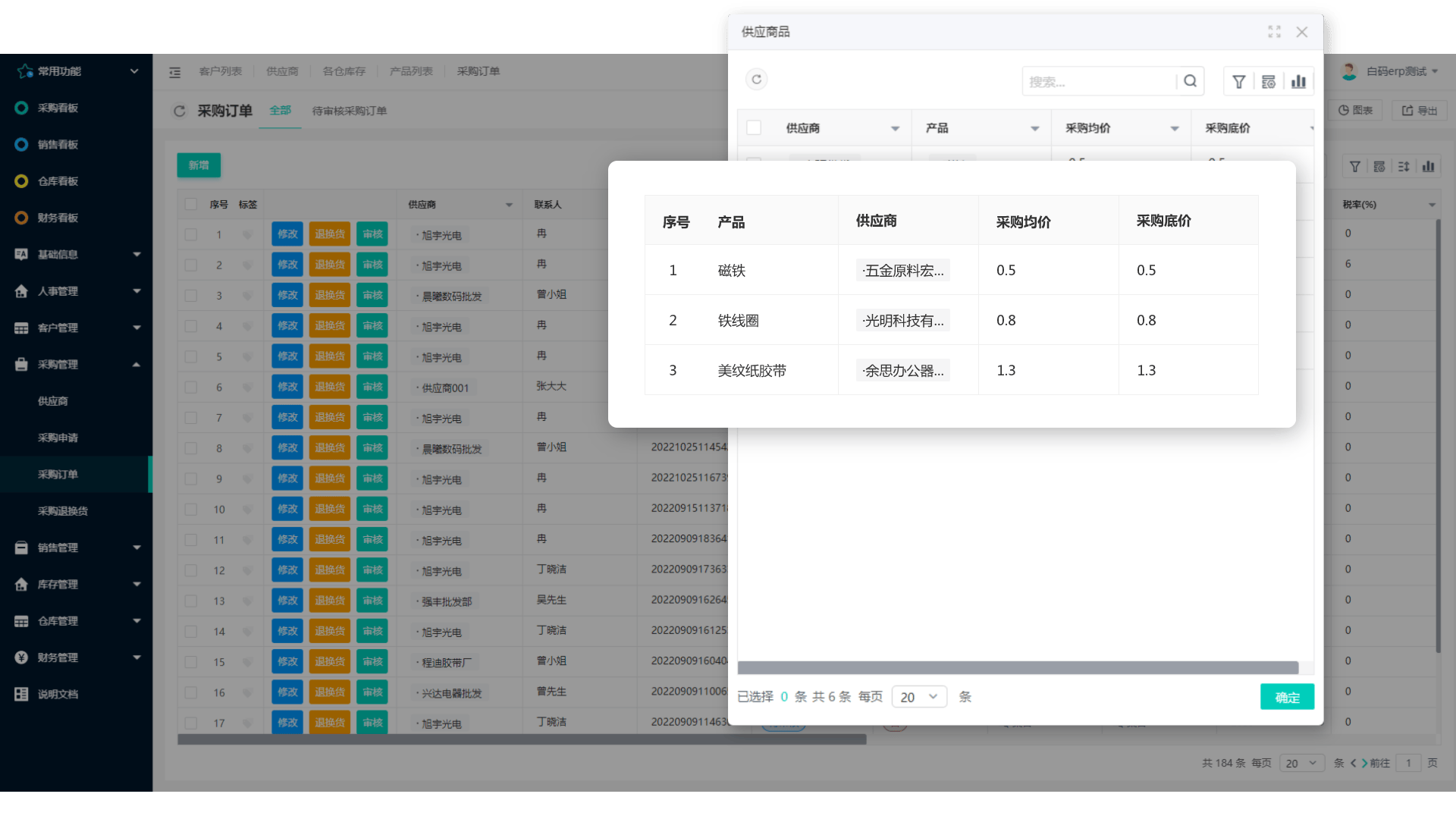 文章配图-2