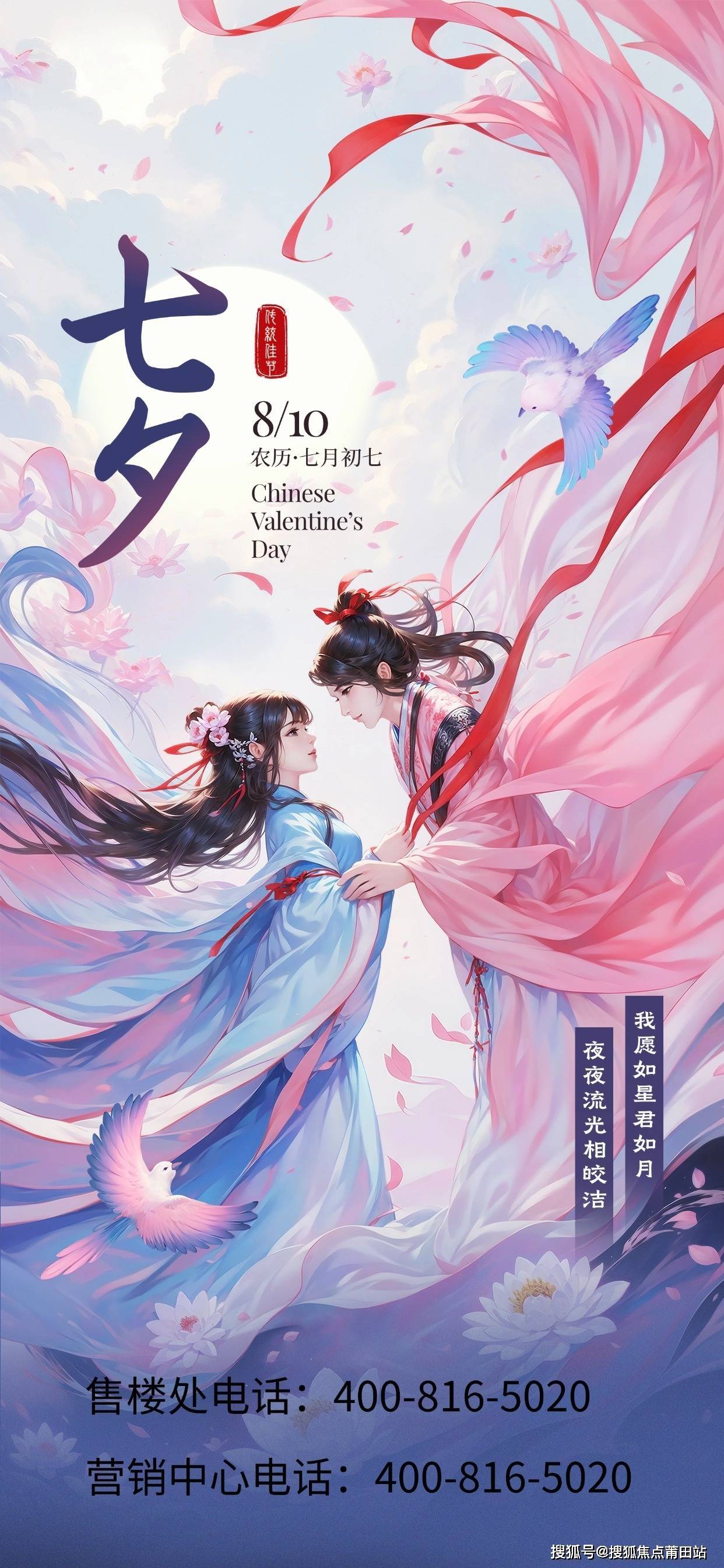 2024海南首页推荐→三亚海棠花开营销中心电话→售楼处电话→楼盘最新配套详情