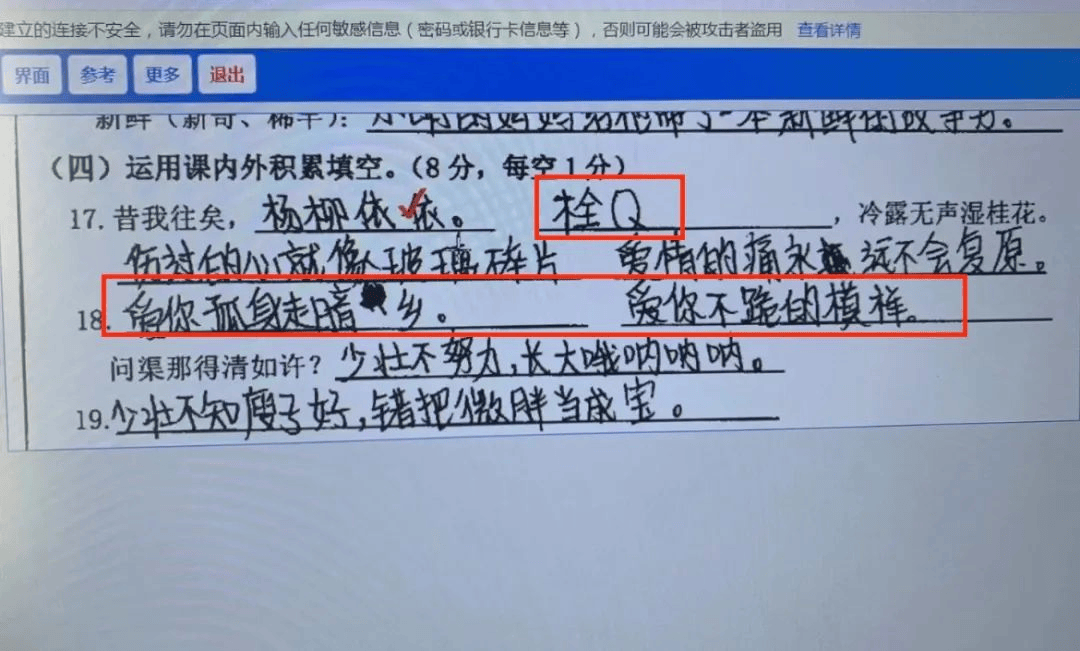 中国劳动保障新闻网 🌸澳门正版资料大全免费六肖🌸|山东启动“5G蓝海 宽带海疆”建设行动  第2张